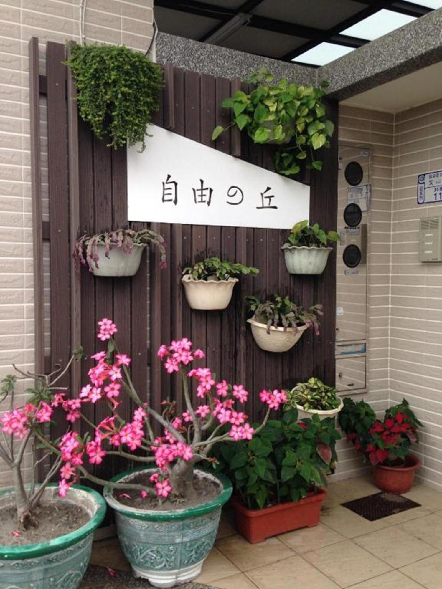 自由之丘民宿 L 寵物友善 Taitung Exterior photo