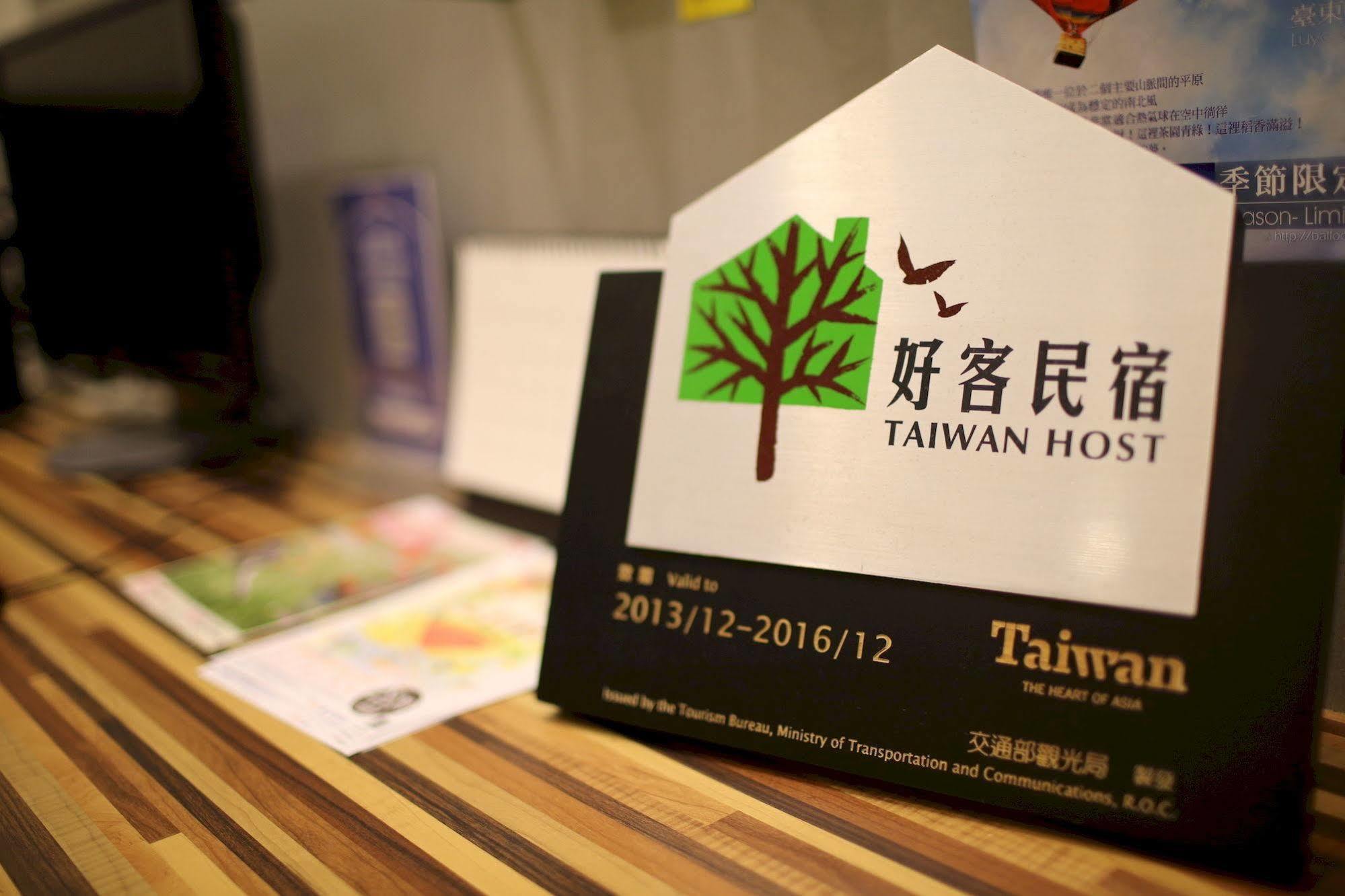 自由之丘民宿 L 寵物友善 Taitung Exterior photo